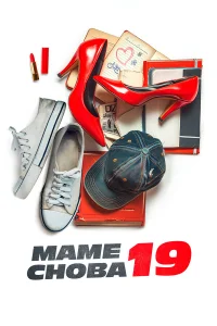 Вернуться в прошлое бесплатно